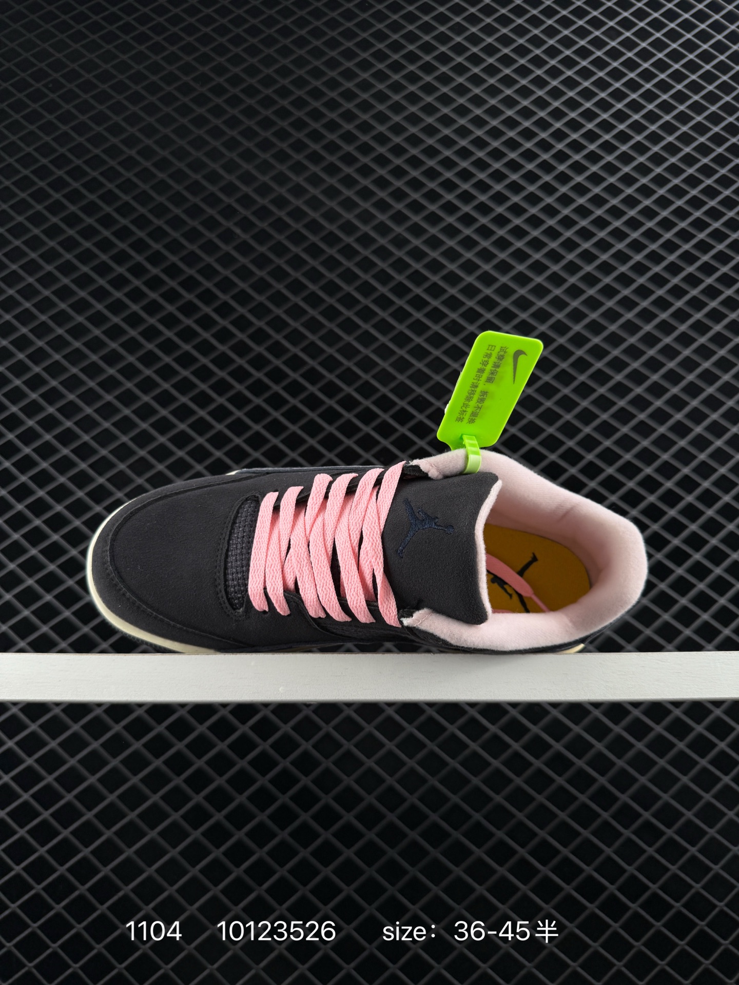 Air Jordan 4 Retro Flight Court